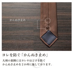 洗えるネクタイ　４点　美品　新品未使用3点の画像