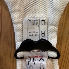 ベビービョルン抱っこ紐キャリアminiの画像