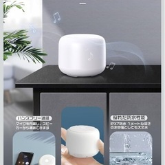 【新品未開封】防水スピーカーの画像