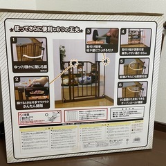 ベビーゲート　ベビーフェンス　ママトール　2個セット　幅72~85×奥行5×高さ65㎝ の画像