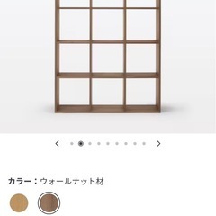 無印良品　スタッキングシェルフの画像