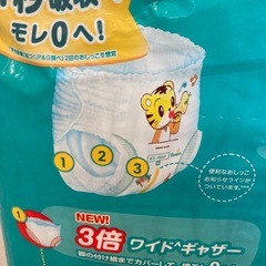 パンパース ビッグ XL サイズ　未開封　50枚×2袋の画像