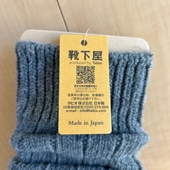 レッグウォーマーの画像