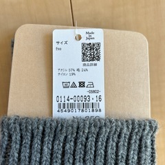 レッグウォーマーの画像