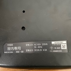 電動自転車　子供2人乗せれますの画像