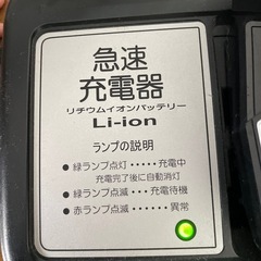 電動自転車　子供2人乗せれますの画像