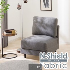 美品　1人掛け　ソファーの画像