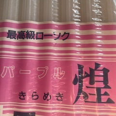 仏壇用のロウソクの画像