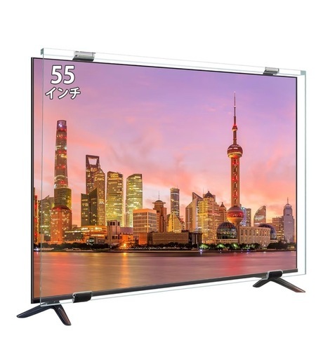 液晶テレビ保護パネル 55インチ テレビカバー アクリル製 ブルーライトカット スクラッチ防止 壁掛けテレビ クリア