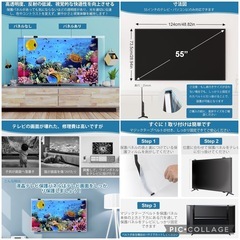 液晶テレビ保護パネル 55インチ テレビカバー アクリル製 ブルーライトカット スクラッチ防止 壁掛けテレビ クリアの画像