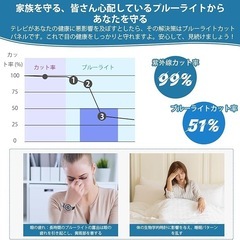 液晶テレビ保護パネル 55インチ テレビカバー アクリル製 ブルーライトカット スクラッチ防止 壁掛けテレビ クリアの画像