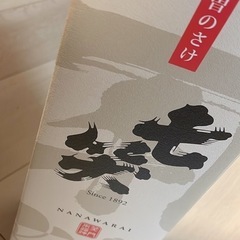 七笑　日本酒　の画像