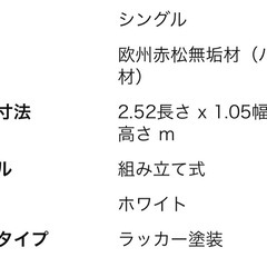 ロフトベッドの画像