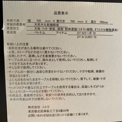 ダイニングテーブルの画像