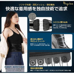 腰痛コルセット　サポーター　腰ベルトの画像