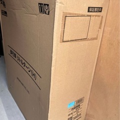 アロン化成 ハイタイプ歩行器 リトルターン (H) ☆新品・未開封の画像