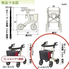 アロン化成 ハイタイプ歩行器 リトルターン (H) ☆新品・未開封の画像