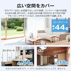 2025年最新　超音波加湿器　マイナスイオン　大容量　4.5L アロマ　リモコンの画像