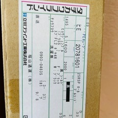 タチカワロールスクリーンの画像