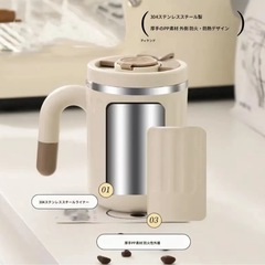 ステンレスコーヒーマグ④の画像