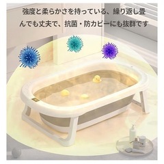 ベビーバス
の画像