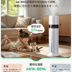 加湿器 大容量 8L 6~35畳対応 超音波加湿　アロマ対応 省エネ　ミストの画像
