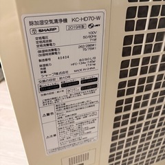 SHARP加湿除湿空気清浄機の画像