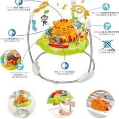 レインフォレストジャンパルーの画像