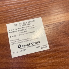 パソコンデスクの画像