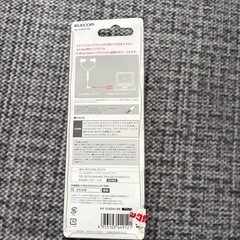 ELECOM 3.5mm変換ケーブル AV-13AD01Bの画像