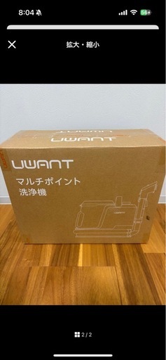 リンサークリーナー 16000Pa超強吸引力 カーペットクリーナー 軽量