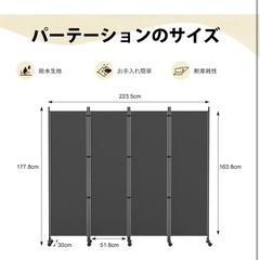 【未組立て】パーテーションの画像