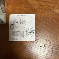 2Wayアウトドアライトの画像