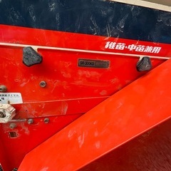 KUBOTA きんぱ播種機 稚苗 中苗 SR300KDクボタ [通電と回転のみの確認】の画像