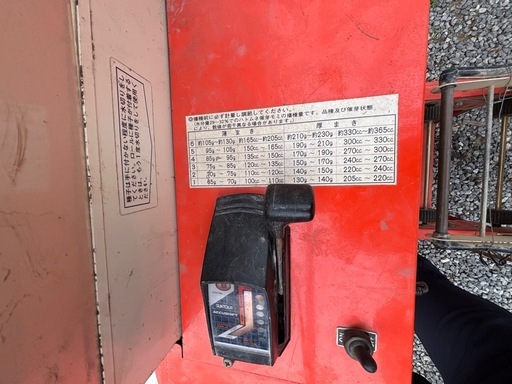 KUBOTA きんぱ播種機 稚苗 中苗 SR300KDクボタ [通電と回転のみの確認
