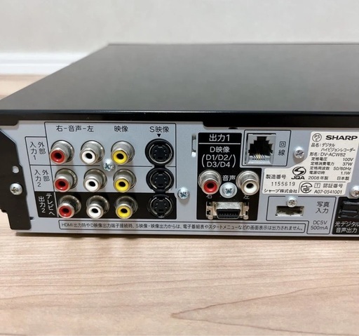 ハイビジョンレコーダーDV-ACW82 (未来) 長者ヶ浜潮騒はまなす公園前の