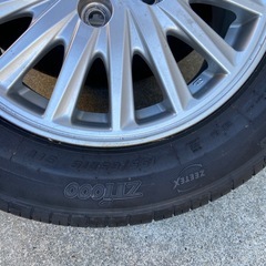 取引終了しました。の画像