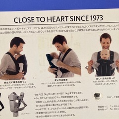 【中古】ベビービョルン抱っこ紐の画像