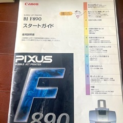 格安　Canon プリンター　の画像