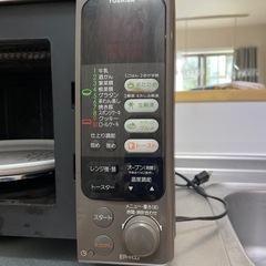 TOSHIBA電子レンジの画像