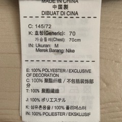 NIKE Ｔシャツ　キッズM の画像