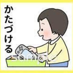 年末限定　車の整備、塗装　タイヤ交換、カー用品取付、車磨きなど - 手伝いたい/助けたい