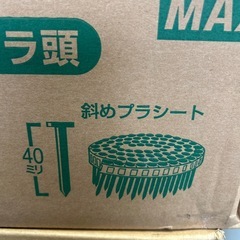 マックス プラシート連結釘 スムース (G-FCP40V3(GNF40))の画像