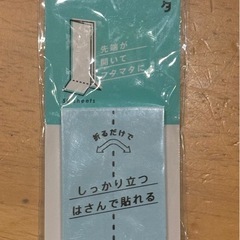 付箋　大量の画像