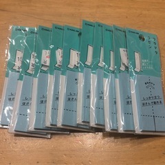 付箋　大量の画像