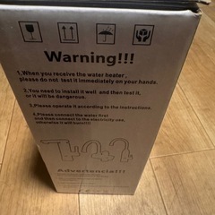 電気温水器の画像