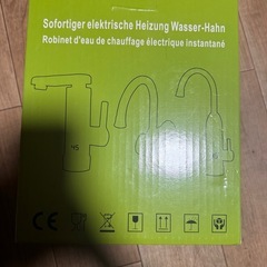 電気温水器の画像