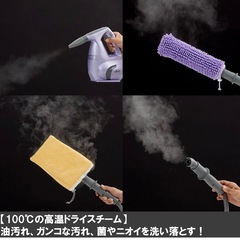 シャークスチームポータブルの画像