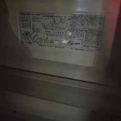 現状渡し　1996年式　日立　R-37V1 冷蔵庫の画像