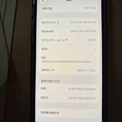 iPhone12 128GB　初期化済みの画像